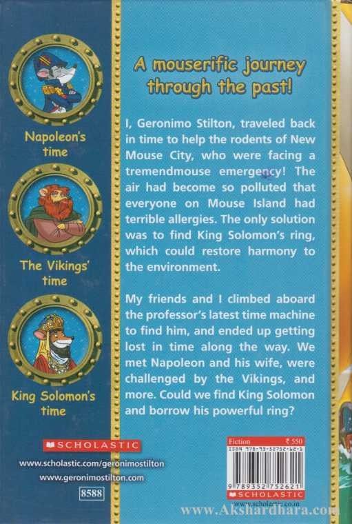 Geronimo Stilton : The Journey Through Time (Hard Cover)